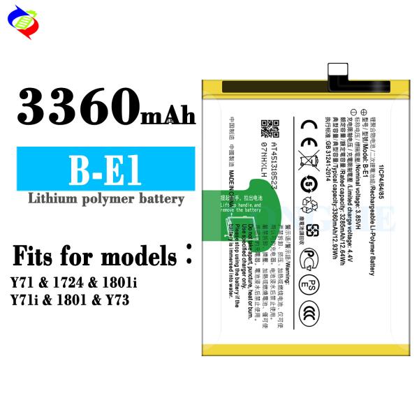 Батарея высокой емкости для VIVO Y71 Y71A Y73 V71 B-E1 3285mAh