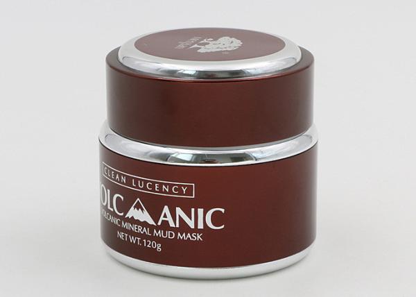 Brown 100ml Frosted Glass Cosmetic Jars For Face Mask Beautiful Design