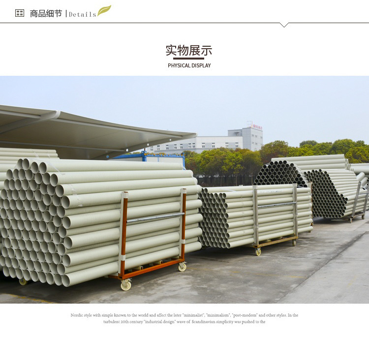Chemical Inert PP Pipes Polypropylene Pipework For Laboratory Fluid Conveyance