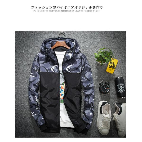 Loose Fit Men's Slim Coat with Camouflage Pattern and Raccoon Decoration