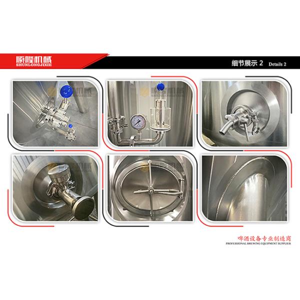 300L Capacity Brewhouse Equipment , Stainless Steel 3 Vessel Brewhouse