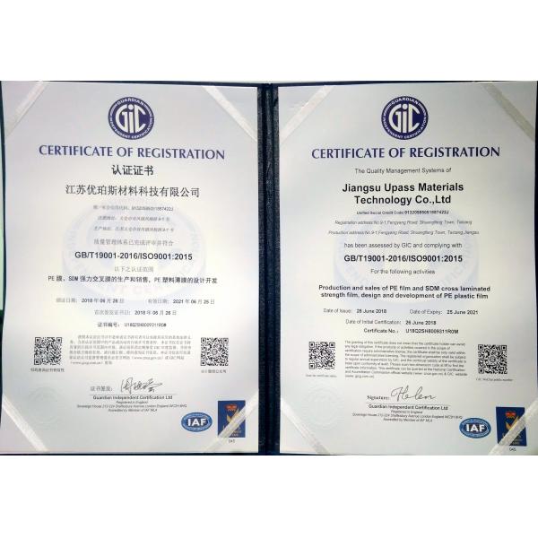 фильм фильма полиэтилена факела плавя пефорированный полиэтиленом высокой плотности