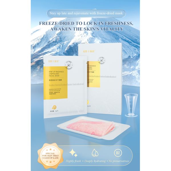 OEM ODM Guangzhou Masking Moisturizing Face Sheet Maskss Beauty Skin Care Freeze-dried Face Facial Mask