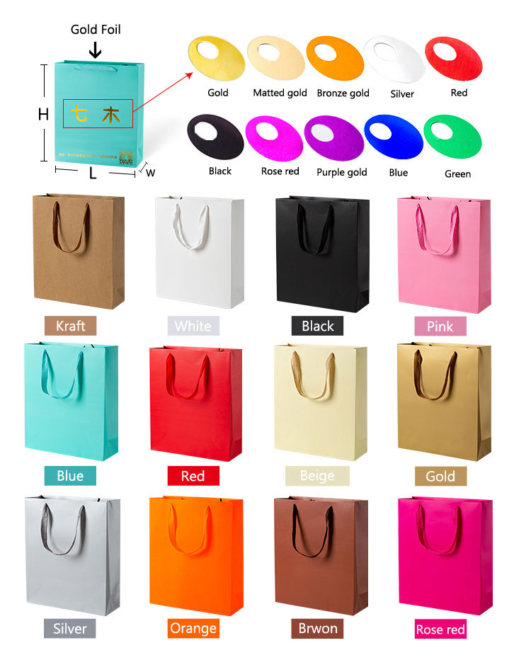 Custom Luxury Cardboard Packaging Brown Kraft Gift Craft Shopping Paper Bag With Ribbon Handles