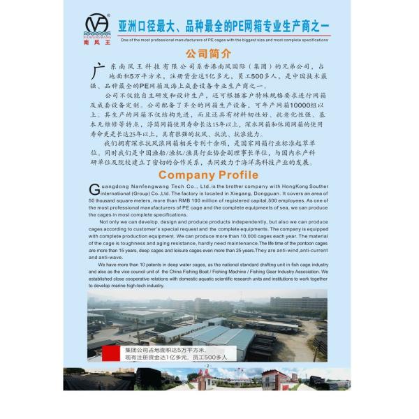 Abalone loisirs Aquaculture Cage à poissons Carré circulaire pour l'élevage de poissons flottants