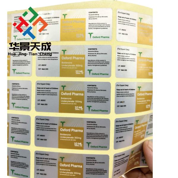 Противоультрафиолетовые стеклянные флаконы для защиты от ультрафиолетов с односторонней печатью