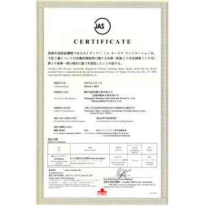 Zhengzhou Rainbow International Wood Co., Ltd. Certifications