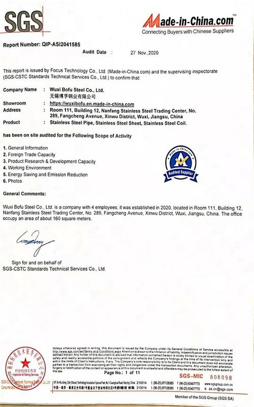 Mingyang  Steel (Jiangsu) Co., LTD Сертификации