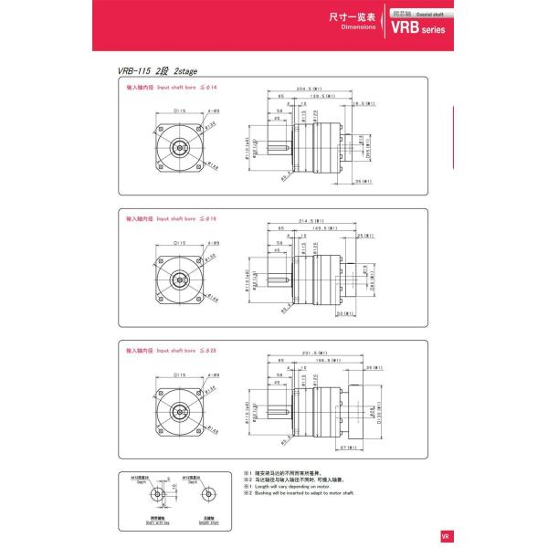 Vrb-115c Speed Reducer Gearbox Gear Speed Reducer Quiet Operation Easy Maintenance