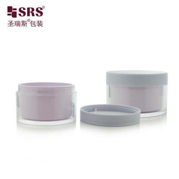 Unique Round Plastic Cosmetic Packaging Containers 50ml 100ml 240ml Empty Containers For Body Scrub Jar
