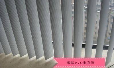 Manual & Motorized white PVC vertical blinds and curtain voile blind for outdoor home office customized