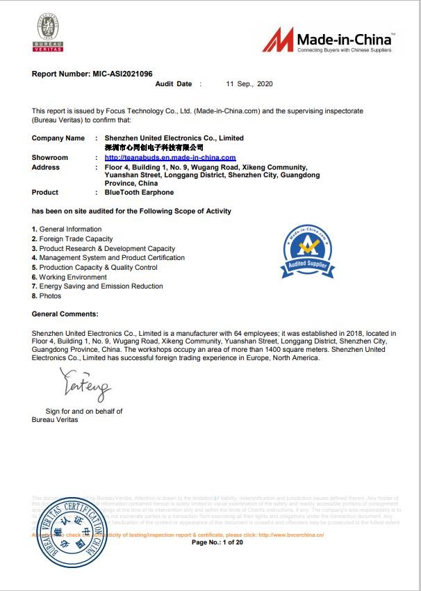 Shenzhen Teanabuds Electronic Co.ltd Сертификации