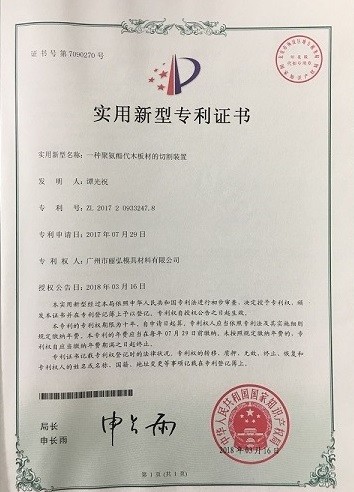 Yongzhou Lihong New Material Co.,Ltd Сертификации