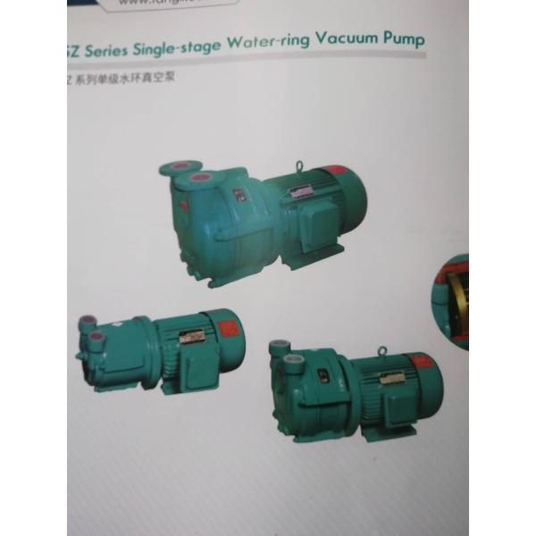 Промышленные вакуумный насос и водяная помпа