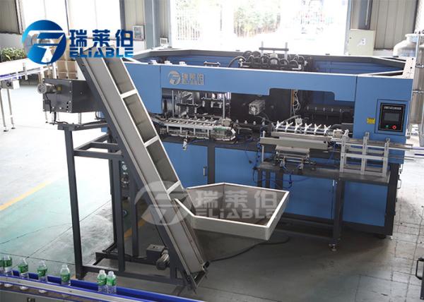 6000P/H SS304 PET Bottle Blowing Machine Microcomputer Control