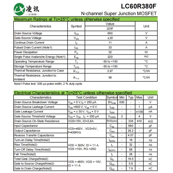 11A 600V 338mΩ TO-220F Cool MOS Low FOM For Power Supplies N Channel
