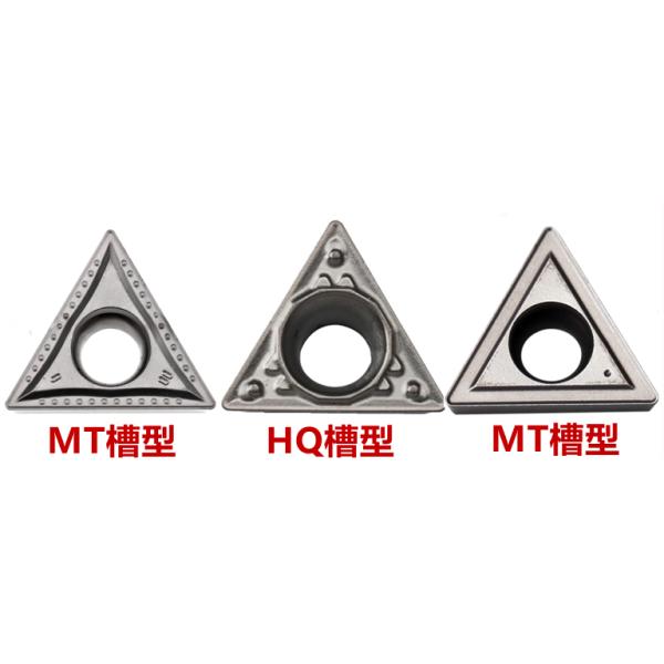 Hard Turning Ceramic Carbide Cermet Insert TCMT16T304 TCMT16T308