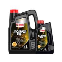 GETSUN 5W30 moteur à huile synthétique à carburant efficace et propre