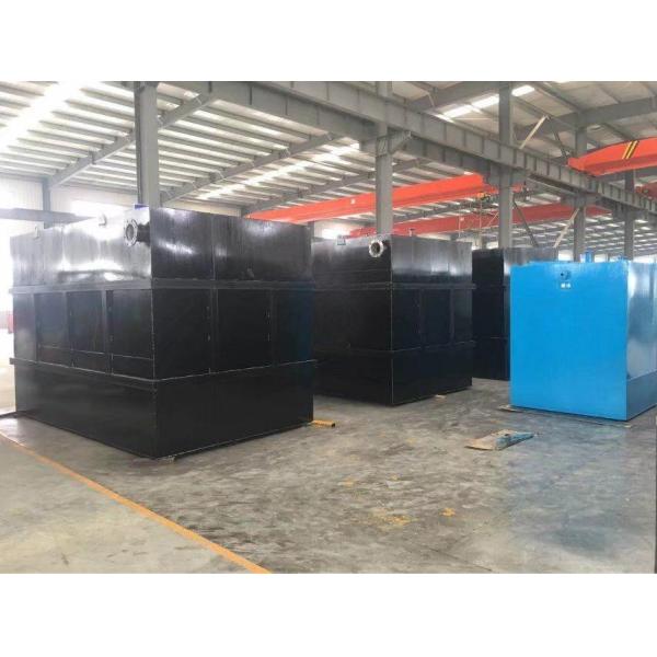 MBR Membrane Domestic Farm Integrated Slaughterhouse Wastewater Treatment Plant