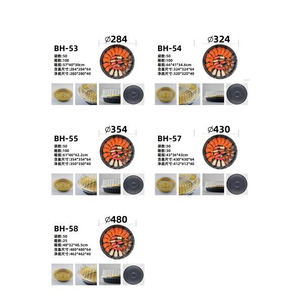 Embalagens de alimentos descartáveis redondas bandejas de plástico de sushi com tampa