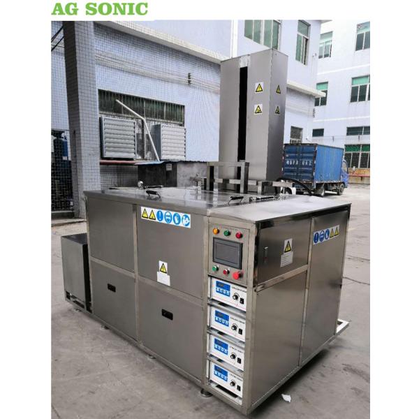 Wheel Rim Cleaning Ultrasonic Engine Cleaner With Hydraulic Lift PLC Controlled
