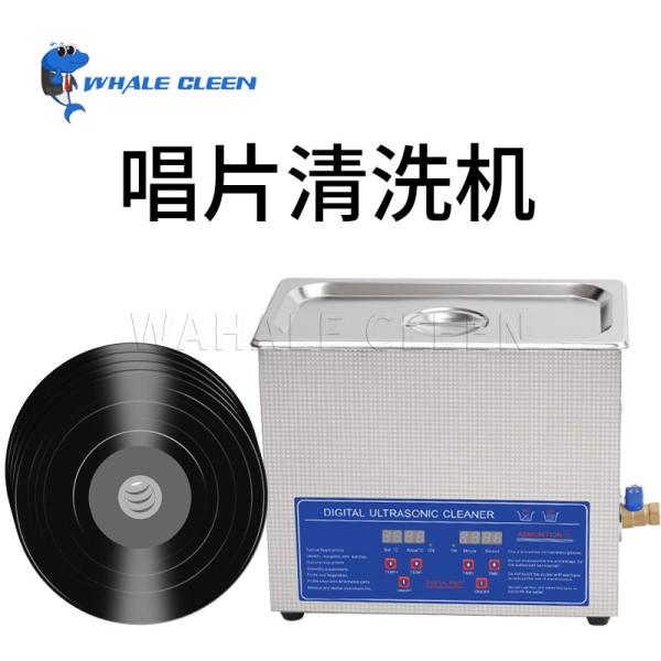 Líquido de limpeza ultrassônico 30L 500Watt de Digitas do tanque SUS304 para registros de vinil