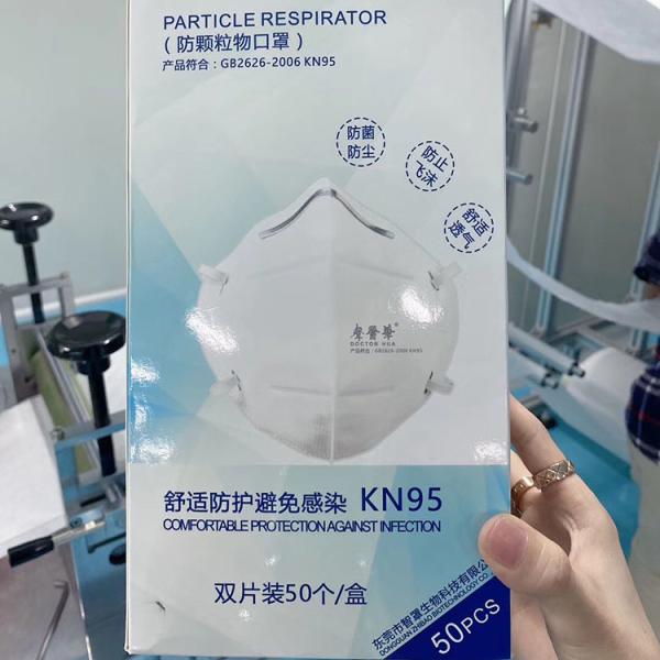 3 Layer Earloop Face Mask KN95 N95 No Stimulation For Personal Safety
