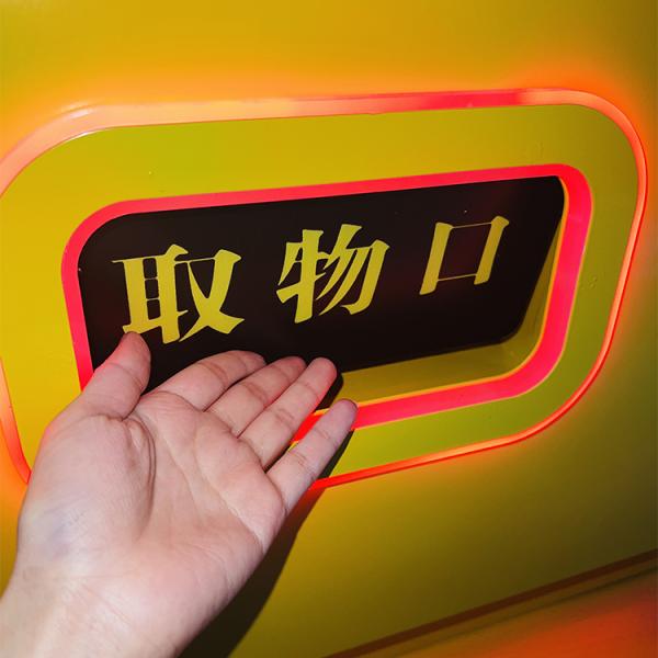 24 Hours Operation Vending Machine with 4G LTE Network Compatibility and 150-200 pcs Capacity Coin Operated Machine