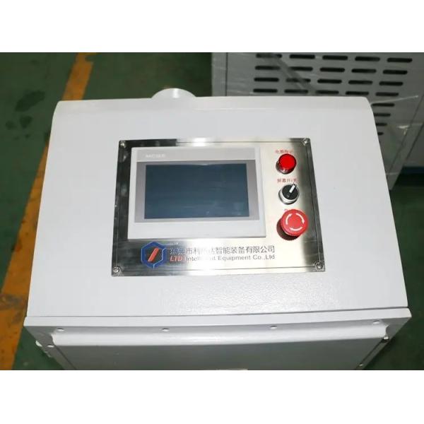 Stainless Steel Nano Bead Mill 3L Capacity Horizontal Bead Mill 15kw
