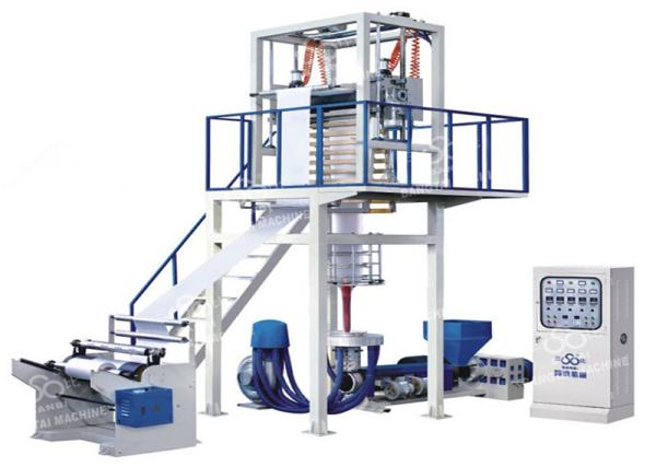 Plastic Pe Blown Film Extrusion Machine / plastic Blowing Machinery