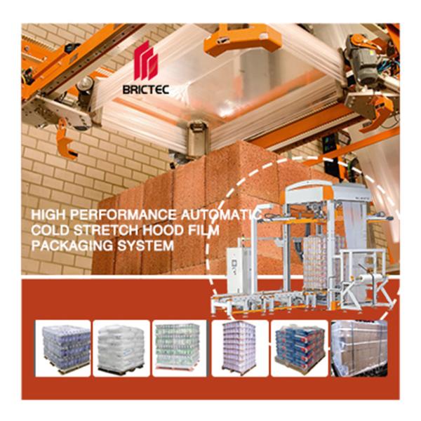 Automatic Brick Bundling System - Dust-Proof Shrink Film Wrapping for Brick Plants