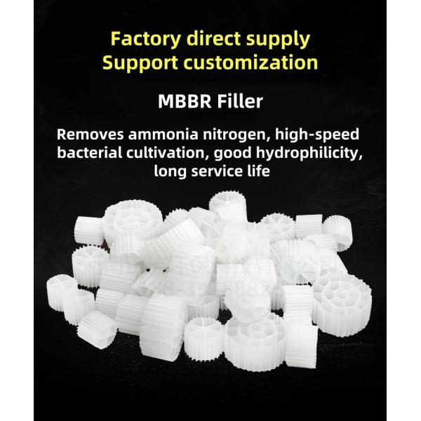 MBBR Biomedia Biochip 30 MBB Ultimate Bio Filter Media For Waste Water Treatment In 10mm/16mm/25mm/30mm