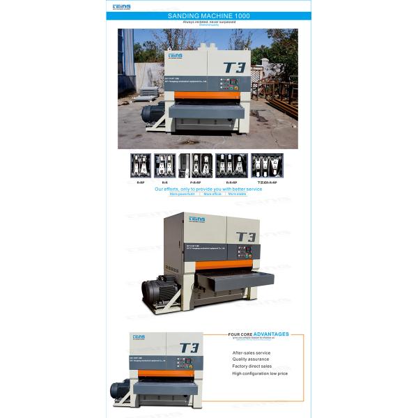 R-RP1300 Woodworking Plywood Solid Wood Flooring Calibrating Wide Belt Grinding Sander