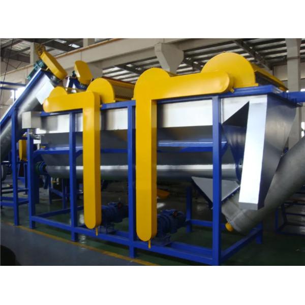 Оборудование стиральной машины бутылки ЛЮБИМЦА ISO CE пластиковое с высоким выходом