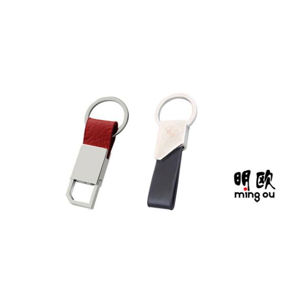 Silver Metal Personalised Leather Keyring For Men Zinc Alloy Material