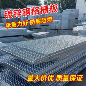 Bar Steel Grating Drainage Cover For Water Filtration And Anti Slip