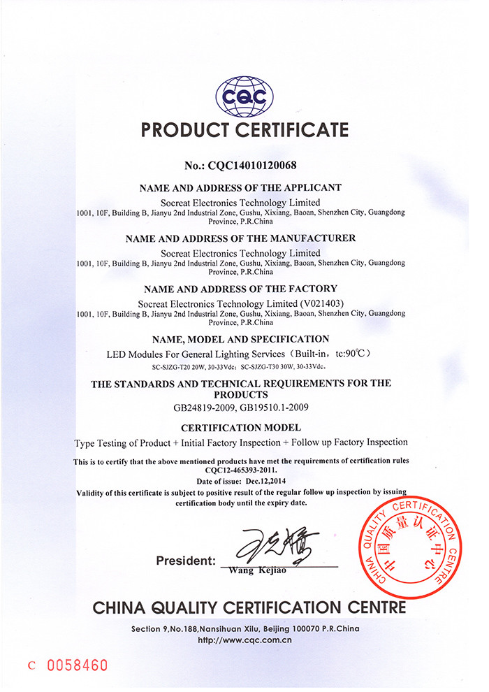 Socreat Electronics Technology Limited Certifications