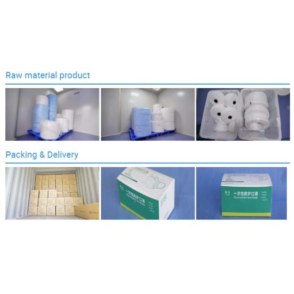 Disposable Clinic 3 Ply Surgical Medical Face Masks