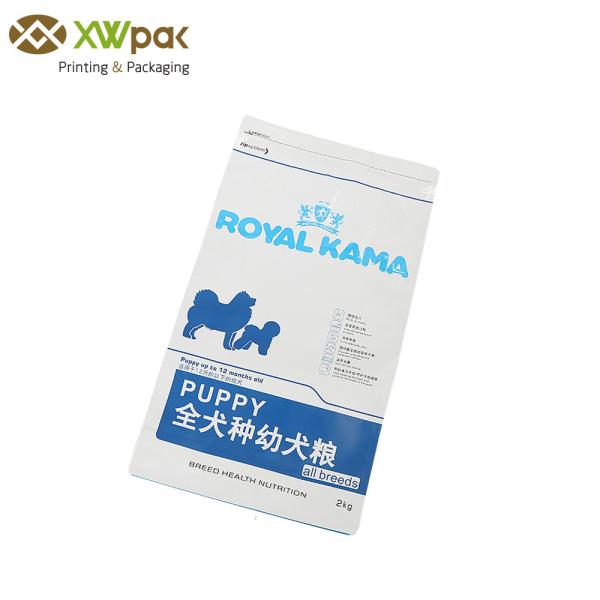 Plastic Aluminum Foil Dog Treats Pet Food Packaging Bag Cutom Color Side Sealing