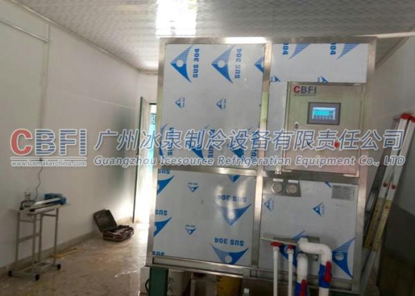 Middle east popular hot sale   Ice Cube Machine  Germany  compressor