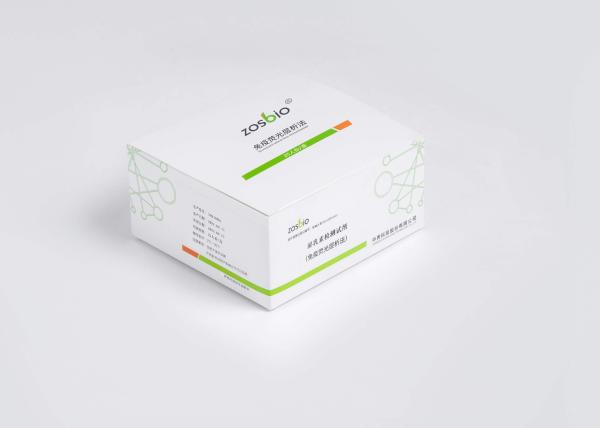 ZOSBIO Plasma Whole Blood PRL Prolactin Test Kit for Gynecology