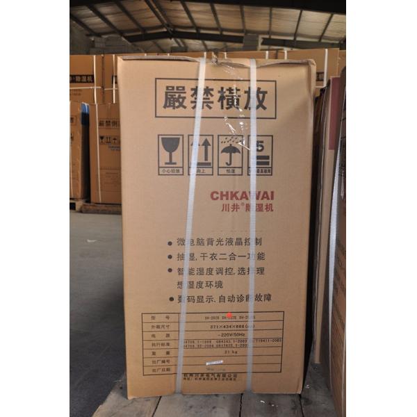 CE Certified Home Dehumidifier DH-121BC for 220 sq. ft. Coverage Area 3.5L Water Tank Capacity