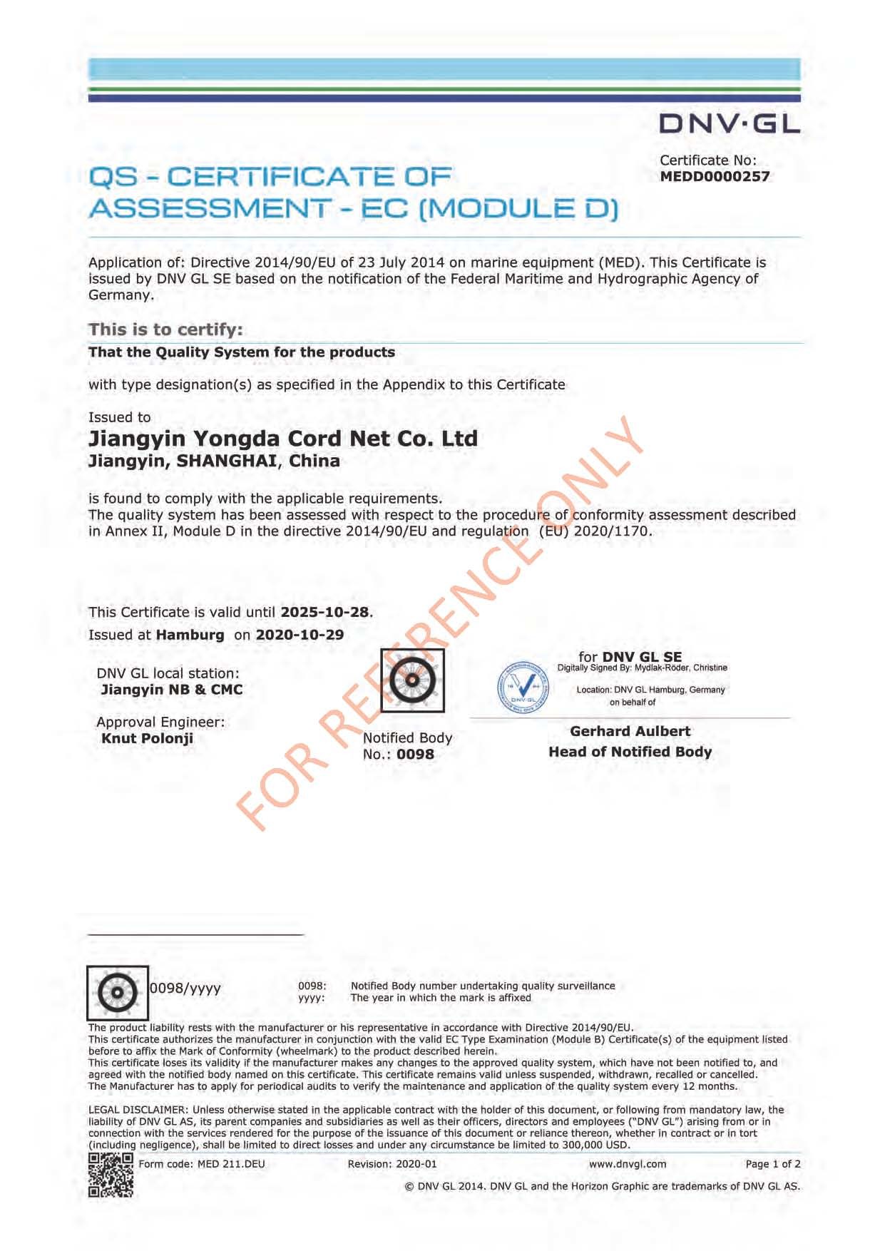 Jiangyin Yongda Cord Net Co., Ltd. Сертификации