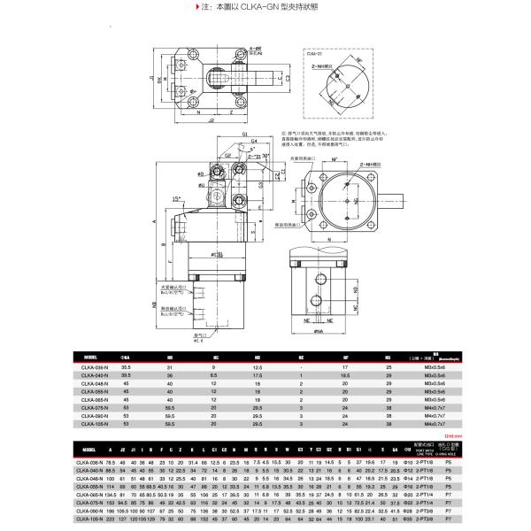 High Force Link Clamp Cylinder , Hydraulic Link Clamp Dust - Proof Design Kosmek Type