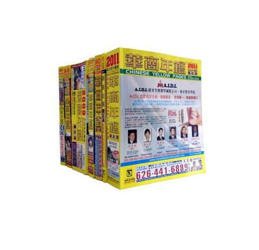 Saddle stitching booklets printing, yellow page book printing, thick book printing, big size book printing service