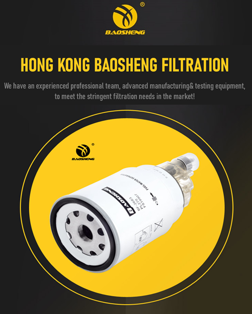 13050733 P551034 20879812 Oil Water Separation Filter DOOSAN DAEWOO