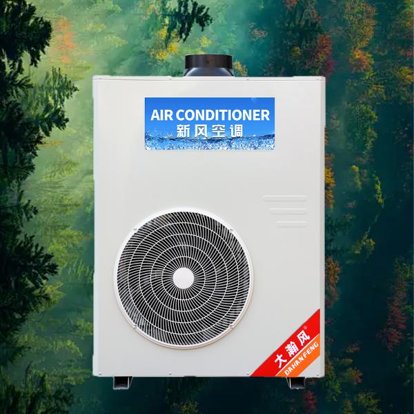 Commercial Kitchen Air Conditioner 5540W 220V All-in-One Cooling