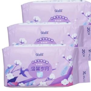 Ultra Absorbent Adult Incontinence Pants Medical Grade Disposable Diaper Leak