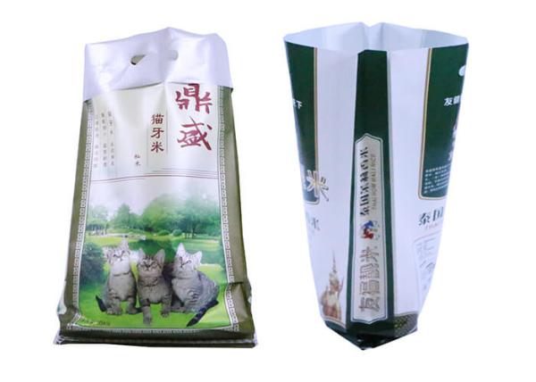 15KG Rice Bopp Laminated Woven Sacks , 25Kg Woven Polypropylene Bags For Sale