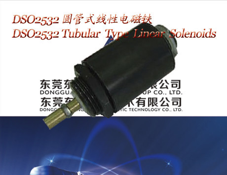 Tubular Solenoids︱Push-Pull Solenoids︱Linear Solenoids︱Enclosed Frame Solenoids